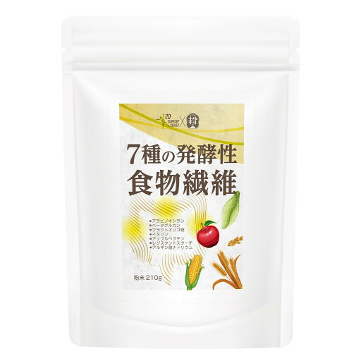 【薬局監修】『発酵性食物繊維 粉末 200g』【オランダ製造】【フラクトオリゴ糖】【食物繊維】 【薬局監修】『発酵性食物繊維 粉末 200g』【オランダ製造】【フラクトオリゴ糖】【食物繊維】