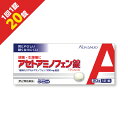 【ゆうパケット便・送料無料】『アセトアミノフェン錠 20錠』クニヒロ 急な発熱 解熱鎮痛剤 インフルエンザ 頭痛 生理痛に アセトアミノフェン配合 風邪薬【第2...