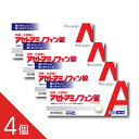 4個『アセトアミノフェン錠 20錠』クニヒロ 急な発熱 解熱鎮痛剤 インフルエンザ 頭痛 生理痛に アセトアミノフェン配合 風邪薬【第2類医薬品】