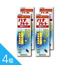 【2枚入×4個】『パナプレートLW 120g 2枚入』6~8畳用 吊るすだけ! ハエ 蚊 ゴキブリ 殺虫プレート【第1類医薬品】