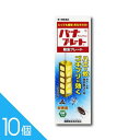 【2枚入×10個】『パナプレートLW 120g 2枚入』6~8畳用 吊るすだけ! ハエ 蚊 ゴキブリ 殺虫プレート【第1類医薬品】