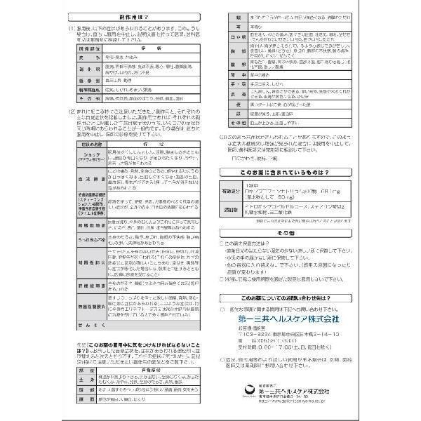 ��20�ġۡإ������˥�S 12���� �������оݾ��ʡۥ������˥� 12�� Ƭ���� Ƭ�� ��Ǯ �ˤߡ���1������ʡ�