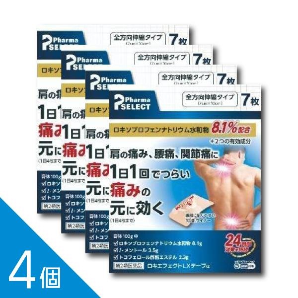 Rakuten - 【7枚×4個】『ロキエフェクトLXテープα 7枚』 ロキソプロフェン テープ 外用薬 シップ 【税制対象】【第2類医薬品】