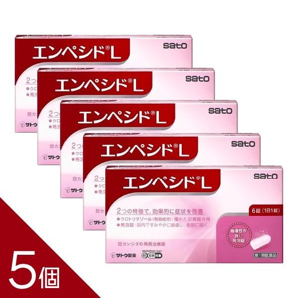 【5個セット】膣カンジダ症の再発治療薬『エンペシドL 6錠』デリケートゾーン 我慢できない かゆみ 赤み 腫れ おりものに！＜優れた殺菌＞ 自分で治療できる腟カンジタの再発治療薬【薬剤師対応】【税制対象】カンジダ市販薬【第1類医薬品】
