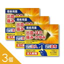 【3個】『ボルカインAX注入軟膏 2g×10個入り』|リドカイン配合|痔の痛み・かゆみに|奥まで届く注入タイプ【第(2)類医薬品】