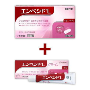 膣カンジダ症の再発治療薬『エンペシドL 6錠 & エンペシドクリーム』膣錠 痒み 市販薬 再発治療薬 かゆみ エンペシド【第1類医薬品】