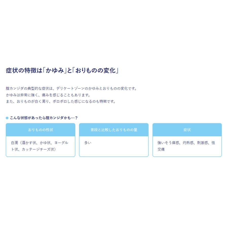 【2個】『オキナゾールL100 6錠』我慢できない かゆみ 赤み 腫れ おりものに！ ＜...