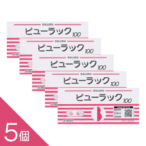 ビューラックA 100錠　　【第2類医薬品】 ------------------ 医薬品の使用期限 1年以上の使用期限のものを販売しております。 ------------------ 商品紹介食生活の欧米化に伴い、便秘で悩んでいる方が増えています。ビューラックAは結腸粘膜に直接作用する刺激性下剤で、大腸の蠕動(ぜんどう)運動を促進し、おやすみ前に服用することにより、翌朝にはおだやかなお通じが期待できる便秘薬です。内容量:100錠医薬品の販売について●使用上の注意■■してはいけないこと■■(守らないと現在の症状が悪化したり、副作用が起こりやすくなります)1.本剤を服用している間は、次の医薬品を服用しないでください。他の瀉下薬(下剤)2.大量に服用しないでください。■■相談すること■■1.次の人は服用前に医師、薬剤師または登録販売者に相談してください。(1)医師の治療を受けている人。(2)妊婦または妊娠していると思われる人。(3)次の症状のある人。はげしい腹痛、吐き気・嘔吐2.服用後、次の症状があらわれた場合は副作用の可能性があるので、直ちに服用を中止し、この添付文書を持って医師、薬剤師または登録販売者に相談してください。〔関係部位〕 〔症 状〕消化器 : はげしい腹痛、吐き気・嘔吐3.服用後、次の症状があらわれることがあるので、このような症状の持続または増強が見られた場合には、服用を中止し、医師、薬剤師または登録販売者に相談してください。下痢4.1週間位服用しても症状がよくならない場合は服用を中止し、この添付文書を持って医師、薬剤師または登録販売者に相談してください。●効果・効能便秘便秘に伴う次の症状の緩和:頭重、のぼせ、肌あれ、吹出物、食欲不振(食欲減退)、腹部膨満、腸内異常醗酵、痔●用法・用量次の1回量を就寝前に水またはお湯でかまずに服用してください。ただし、初回は最小量を用い、便通の具合や状態をみながら少しずつ増量または減量してください。〔 年 齢 〕 成人(15歳以上)〔1 回 量 〕 2~3錠〔1日服用回数〕 1回〔 年 齢 〕 11歳以上15歳未満〔1 回 量 〕 1~2錠〔1日服用回数〕 1回〔 年 齢 〕 11歳未満の小児〔1 回 量 〕 服用しないこと〔1日服用回数〕 服用しないこと<用法・用量に関連する注意>(1)定められた用法・用量を厳守してください。(2)本剤は強い作用の便秘薬ですので服用には十分ご注意ください。(3)小児に服用させる場合には、保護者の指導監督のもとに服用させてください。(4)本剤は腸溶錠ですので、錠剤をかんだり、割ったり、つぶしたりせずにそのまま服用してください。(5)空腹時に服用してください。(6)制酸剤や牛乳をのんでから1時間以内は服用しないでください。(7)錠剤の取り出し方錠剤の入っているPTPシートの凸部を指先で強く押して裏面のアルミ箔を破り、取り出してお飲みください。(誤ってそのまま飲み込んだりすると食道粘膜に突き刺さる等思わぬ事故につながります。)●成分・分量1日量(3錠)中ビサコジル[2-(4，4'-ジアセトキシジフェニルメチル)ピリジン]・・・・・15mg添加物として、乳糖水和物、セルロース、クロスポビドン、メタクリル酸コポリマーS、メタクリル酸コポリマーLD、ラウリル硫酸ナトリウム、ポリソルベート80、ヒプロメロース、クエン酸トリエチル、タルク、白糖、アラビアゴム、酸化チタン、マクロゴール、ポビドン、カルナウバロウ、ステアリン酸マグネシウム、赤色3号を含有します。●保管及び取扱いの注意(1)直射日光の当たらない湿気の少ない涼しい所に保管してください。(2)小児の手の届かない所に保管してください。(3)誤用をさけ、品質を保持するために他の容器に入れかえないでください。●お問い合わせ先本製品についてのご相談は、お客様相談窓口までお願い致します。皇漢堂製薬株式会社 お客様相談窓口兵庫県尼崎市長洲本通2丁目8番27号フリーダイヤル 0120-023520平日9:00~17:00(土、日、祝日を除く) ―――――――――――――――――――――――― 広告文責 株式会社シーディ 電話：0120-19-9989 受付時間：10：00〜17：00(土・日・祝日を除く) ※パッケージデザイン等、予告なく変更されることがあります。 ご了承ください。