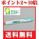 【ポイント2〜10倍】【送料無料】 『 エステー　エアカウンターS　メール便 簡易包装』 家庭用放射線測定器　放射能測定　エアーカウンター　ガイガーカウンター　ワールドビジネスサテライト で紹介！