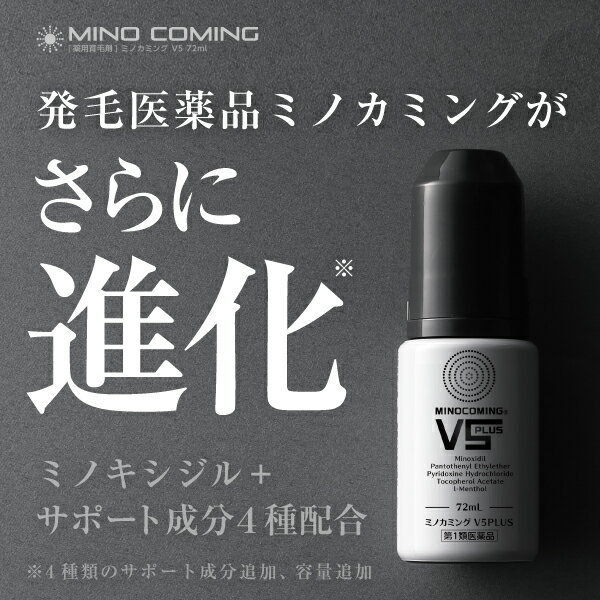 ※本剤は男性用です。 次の方は、購入前に必ず医師又は薬剤師にご相談ください。 〇高血圧・低血圧で現在治療中の方 〇狭心症等、心臓に障害のある方 ■注意 【してはいけないこと】 1.次の人は使用しないでください。 (1)本剤又は本剤の成分によりアレルギー症状を起こしたことがある人。 (2)女性。 (3)未成年者(20歳未満)。 (4)壮年性脱毛症以外の脱毛症(例えば、円形脱毛症、甲状腺疾患による脱毛等)の人、あるいは原因のわからない脱毛症の人。 (5)脱毛が急激であったり、髪が斑状に抜けている 2.次の部位には使用しないでください。 (1)本剤は頭皮にのみ使用し、内服しないでください。 (2)きず、湿疹あるいは炎症(発赤)等がある頭皮。 3.本剤を使用する場合は、他の育毛剤及び外用剤(軟膏、液剤等)の頭皮への使用は、避けてください。 又、これらを使用する場合は本剤の使用を中止して ください。 【相談すること】 次の人は使用前に医師又は薬剤師に相談してください。 (1)今までに薬や化粧品等によりアレルギー症状(例えば、発疹・発赤、かゆみ、かぶれ等)を起こしたことが、 ある人。 (2)高血圧の人、低血圧の人。 (3)心臓又は腎臓に障害のある人。 (4)むくみのある人。 (5)家族、兄弟姉妹に壮年性脱毛症の人がいない人。 (6)高齢者(65歳以上)。 (7)次の診断を受けている人。 甲状腺機能障害(甲状腺機能低下症、甲状腺機能亢進症)。 ※6ヵ月間使用して、脱毛状態の程度、生毛・軟毛の発生、硬毛の発生、抜け毛の程度のいずれにおいても 改善が認められない場合は、使用を中止し、添付の説 明書を持って医師又は薬剤師に相談してください。 【その他の注意】 (1)毛髪が成長するには時間がかかります。効果がわかるようになる まで少なくとも4ヵ月間、毎日使用してください。 (2)毛髪が成長する程度には個人差があり、本剤は誰にでも効果があるわけではありません。 (3)効果を維持するには継続して使用することが必要で、使用を中止 すると徐々に元に戻ります。 次の方は、購入前に必ず医師又は薬剤師に ご相談ください。 ○高血圧・低血圧で現在治療中の方 O狭心症等、心臓に障害のある方 この医薬品の対象となる壮年性脱毛症 本剤は、以下のようなパターンの脱毛 あるいは薄毛に効果があります。 使用前に添付の説明書を 必ず読んでください。 【効果・効能】 壮年性脱毛症における発毛、育毛及 び脱毛(抜け毛)の進行予防。 【用法・用量】 成人男性(20歳以上)が、1日2回、1 回1mLを脱毛している頭皮に塗布してください。 【成分・分量】 100mL中 ミノキシジル5.0g パントテニールエチルエーテル 1.0g ピリドキシン塩酸塩 0.05g トコフェロール酢酸エステル 0.08g l-メントール 0.3g 添加物:エタノール、1,3-ブチレング リコール、pH調整剤 【保管及び取扱い上の注意 】 1.使用後、キャップをして、直射日光 や高温、寒冷の場所を避け、涼しい所に保管してください。 2.小児の手の届かない所に保管してください。 3.誤用を避け、品質を保持するた め、他の容器に入れ替えないでください。 4.火気に近づけないでください。 5.使用期限を過ぎた製品は使用しないでください。 「火気厳禁] 第二石油類 危険等級III (エタノール、1,3-ブチレングリコー ル含有) 水溶性 【発売元】 株式会社シーディ 埼玉県草加市谷塚上町575-6 電話:0120(19)9989 受付時間:10:00~18:00(土・日・祝日を除く) 提携 御所薬舗株式会社 奈良県御所市1207番地 電話:0745(62) 3388 受付時間:9:00~17:00(土・日・祝日を除く) 製造販売元 大興製薬株式会社 埼玉県川越市下赤坂560番地1 副作用被害救済制度 電話:0120-149-931