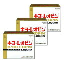 【第3類医薬品】湧永製薬『キヨーレオピン 60ml×4本入 3個セット』【あす楽対応_関東】