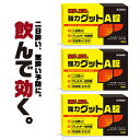 【第3類医薬品】『黄色と黒の 強力グットA錠 72錠（24錠X3）』