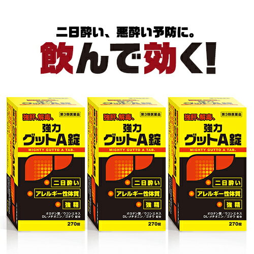 【第3類医薬品】池田模範堂 デリケアエムズ 35g 2個セット【送料無料】股間のかゆみ