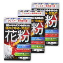 【第2類医薬品】『マリンアイALG 15ml 3個セット』