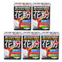 【第2類医薬品】『マリンアイALG 15ml 5個セット』