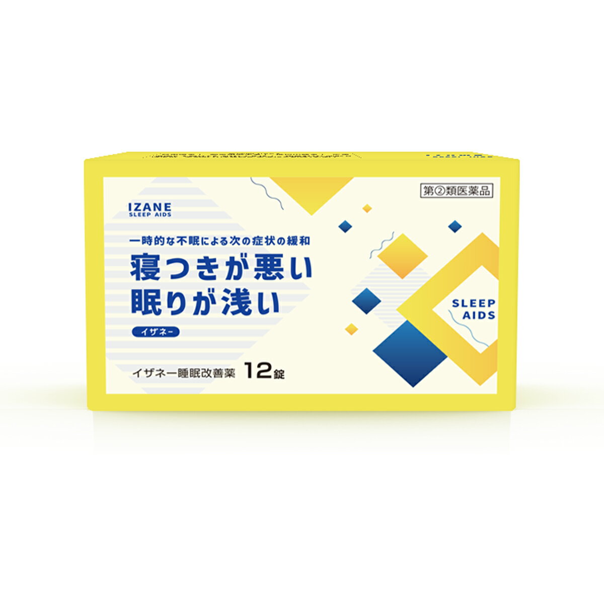 【第 2 類医薬品】 イザネー 睡眠改善薬 12錠 