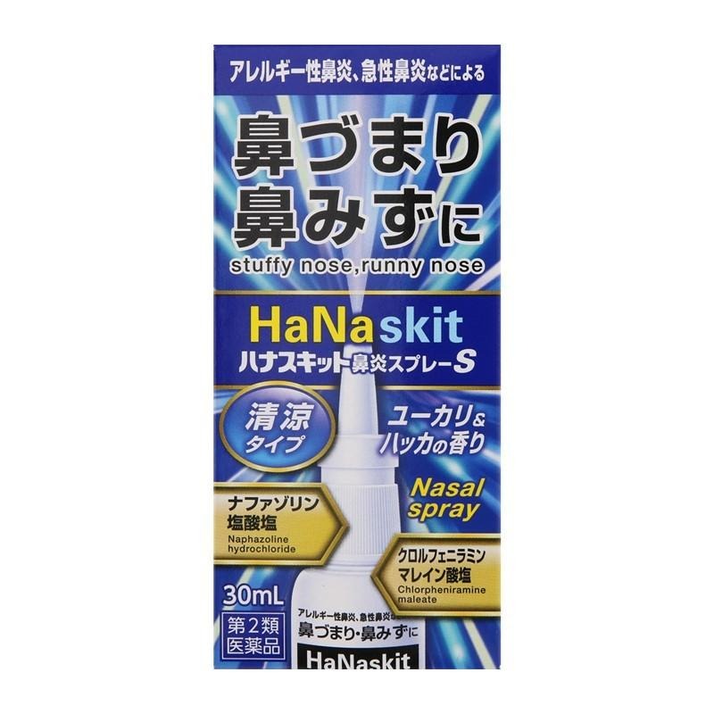 2ʡۡإϥʥåɡꥹץ졼S 30ml