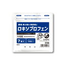 【レギュラー7枚】『リフェンダLXテープ』 ロキソプロフェン湿布 肩こり 腰痛 筋肉痛 腱鞘炎 ロキプフェンテープ ロキソニン【第2類医薬品】税制対象