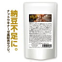 『納豆キナーゼEX 120粒』【乳酸菌 ビフィズス菌 発酵モリンガも高配合】