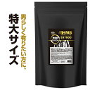 【超BIGサイズ】『HMB MAX 強化版　1200粒』HMBCa高配合337,500mg【国内生産】【HMB MAX 10袋分】