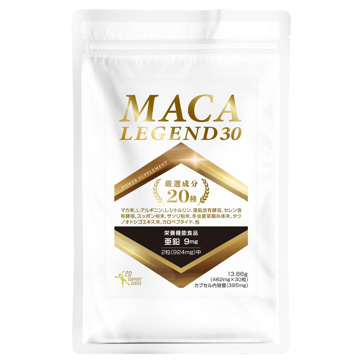 アウトレットセール『マカレジェンド30粒』マカ サプリメント 【栄養機能食品(亜鉛)】