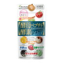 『BioSafe イーストペプチドダイエット 酵母ペプチド+酵素+水素』