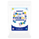 『ガセリ菌 EX 90粒』【ガセリ菌:約9000万個 含有!】【酪酸菌含有】【1粒の含有量がすごい!】