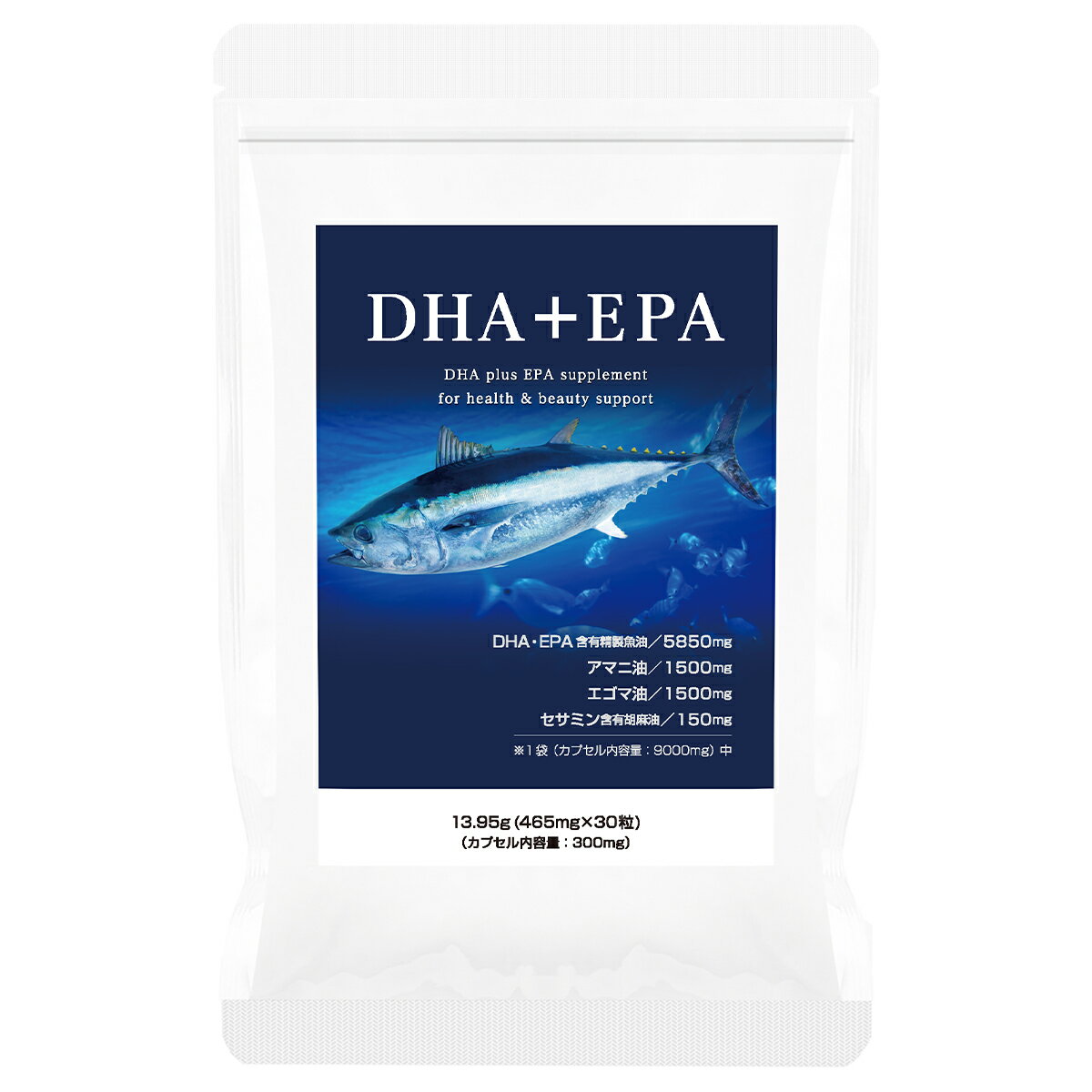 【オメガ3サプリ】 DHA EPA 30カプセル 【GLP1 GLP-1】ω3 ゴマリグナン