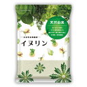 『水溶性食物繊維 イヌリン 500g』