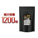 【超BIGサイズ】『HMB MAX 強化版　1200粒』HMBCa高配合337,500mg【国内生産】【HMB MAX 10袋分】