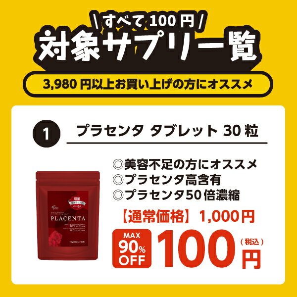 �����٤�100�ߥ��ץ�١�3,980�߰ʾ头�����������оݡۡ�3,980�߰ʾ������̵���ۡڳڤ������㤤ʪ�����ڡ��󡪡ۢ�¾�Ρ�200�ߥ��ץꥭ���ڡ���פ�Ʊ�������Բ�