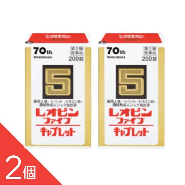 楽天市場】キヨーレオピン 200錠の通販