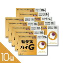 【10個】『セデス・ハイG 12包』|頭痛・生理痛 IPA+アセトアミノフェン配合 鎮痛薬|セルフメディケーション税制対象|【第(2)類医薬品】