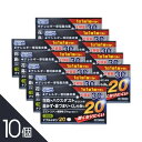 アレジオン20のジェネリック 10個『 ナブルシオン20 30錠 』 花粉症 同処方エピナスチン塩酸塩 <1日1回> アレルギー性鼻炎鼻炎薬 【第2類医薬品】