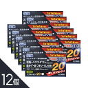 アレジオン20のジェネリック 12個『 ナブルシオン20 30錠 』 花粉症 同処方エピナスチン塩酸塩 <1日1回> アレルギー性鼻炎鼻炎薬 【第2類医薬品】