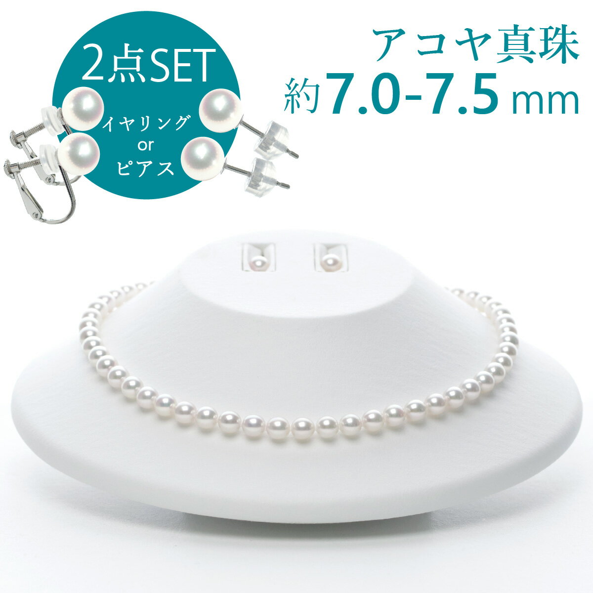 ɸ7.0-7.5mm/俿ͥå쥹å 񻺥ѡ륱 ̵ ¨ȯ 