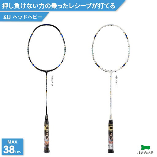 アパックス バドミントンラケット タントラム500 スリー TANTRUM 500 III 3U apacs 38ポンド対応 協会公認ラケット (TAN-500) アパックス バドミントンラケット タントラム500 スリー TANTRUM 500 III 3U apacs 38ポンド対応 協会公認ラケット (TAN-500)