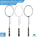 アパックス バドミントンラケット ジグラーエルエイチアイプロ3 ZIGGLER LHI PRO III 4U apacs 38ポンド対応 協会公認ラケット (L...