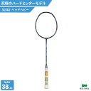 アパックス バドミントンラケット ハードヒッタープロ HARD HITTER PRO 3UG6 4UG6 apacs 38ポンド対応 協会公認ラケット (HAR...