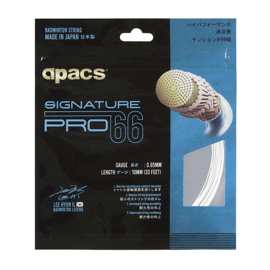 APACS SIGNATURE PRO 66 バドミントンストリング 10m バドミントン ストリング ガット SIG-P66