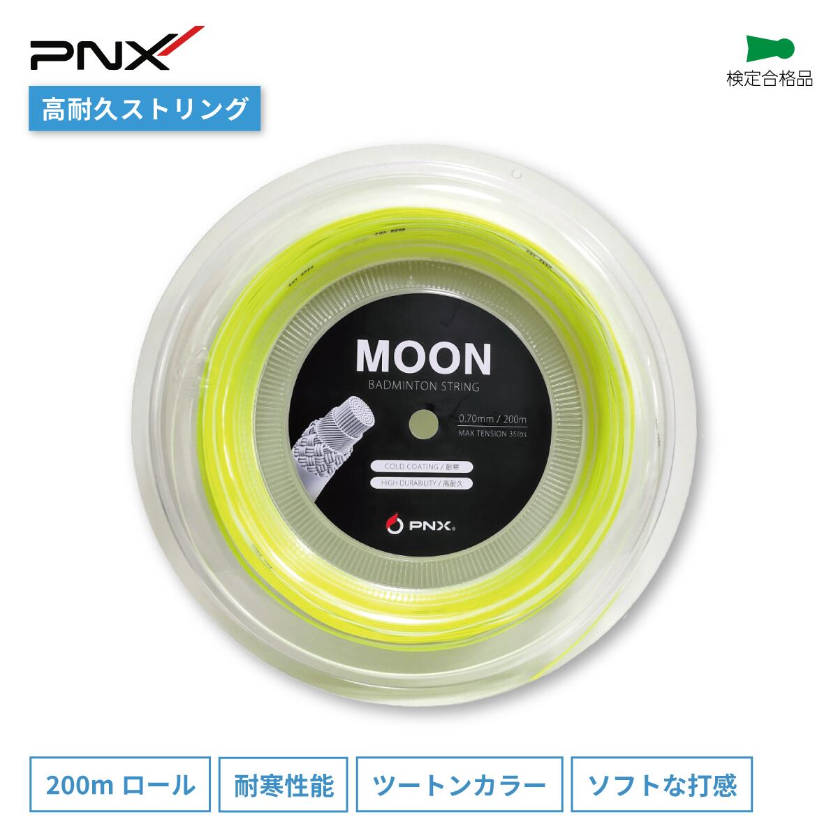 楽天市場】kizuna バドミントン ガット ロールの通販 楽天市場】kizuna バドミントン ガット ロールの通販