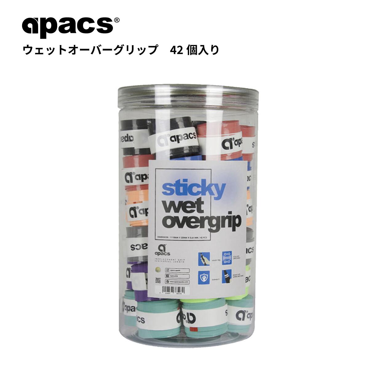 APACS バドミントン テニス グリップテープ 42個入 グリップ ウェットグリップ ウェットスーパーグリッ..