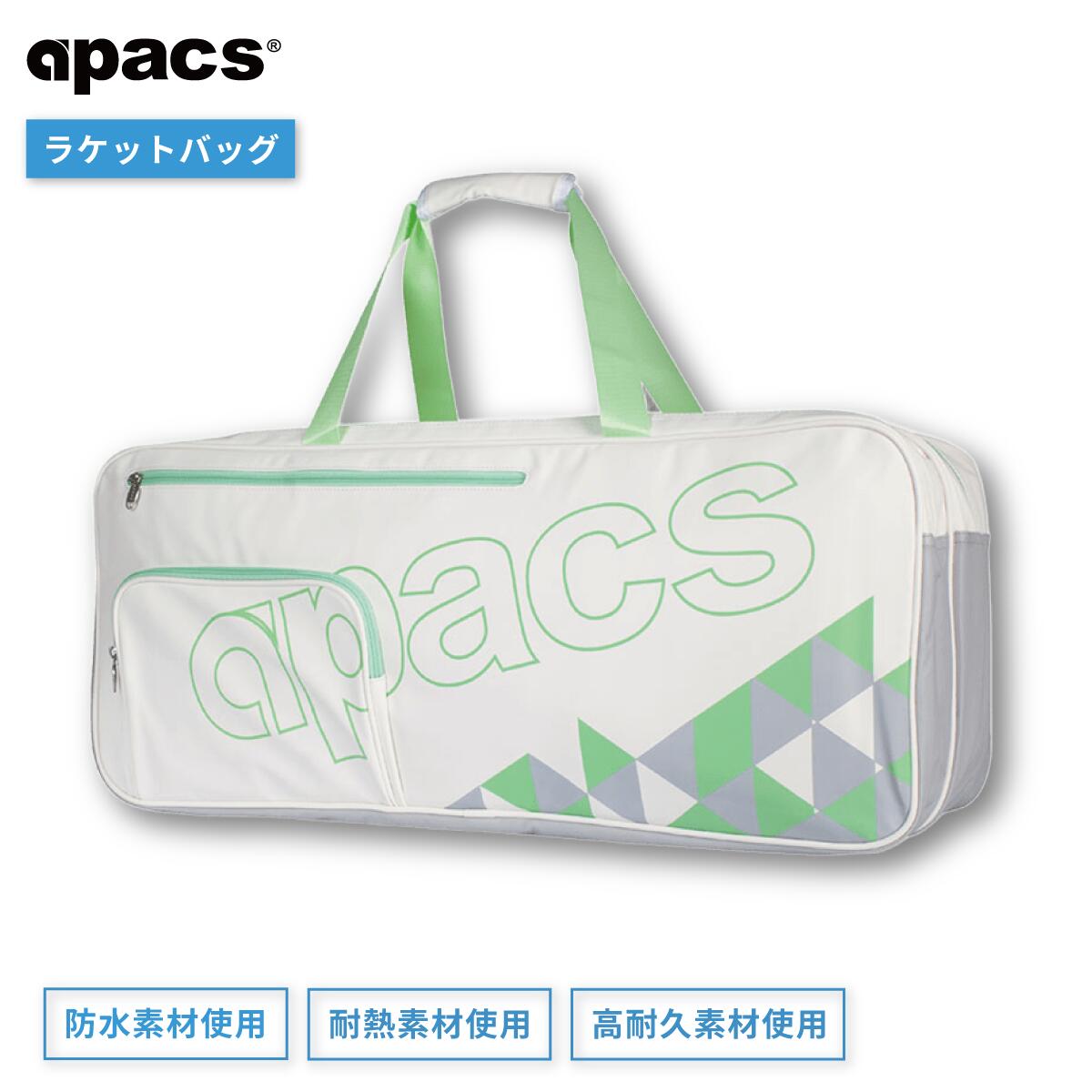 アパックス ラケットバッグ バドミントン バッグ バドミントンバッグ トーナメントバッグ ラケット収納 apacs D821