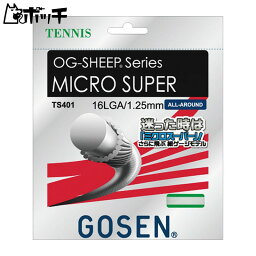 ゴーセン OG-SHEEP ミクロスーパー 16L TS401 Wホワイト GOSEN ユニセックス テニス ガット ウェア ユニフォーム オーバーグリップ テニス用品