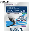 ゴーセン TECGUT テックガット 5200 SS602 NAナチュラル GOSEN ユニセックス ソフトテニス ガット ウェア ユニフォーム オーバーグリップ テニス用品