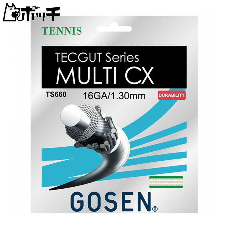 ゴーセン テックガット マルチCX 16 ロール TS6602NA NAナチュラル GOSEN ユニセックス テニス ガット ウェア ユニフォーム オーバーグリップ テニス用品