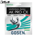 ゴーセン ウミシマ AKプロCX 16 ロール TS7602NA NAナチュラル GOSEN ユニセックス テニス ガット ウェア ユニフォーム オーバーグリッ...