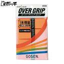 ゴーセン スーパーグリップ ロング AC26SP Oオレンジ GOSEN ユニセックス テニス ガット ウェア ユニフォーム オーバーグリップ テニス用品