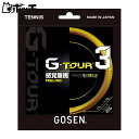 ゴーセン G-TOUR3 17L ロール TSGT322 BKブ