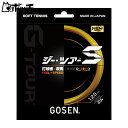 ゴーセン G-TOUR S ジー・ツアー S SSGT11 BKブラック GOSEN ユニセックス ソフトテニス ガット ウェア ユニフォーム オーバーグリップ テニス用品
